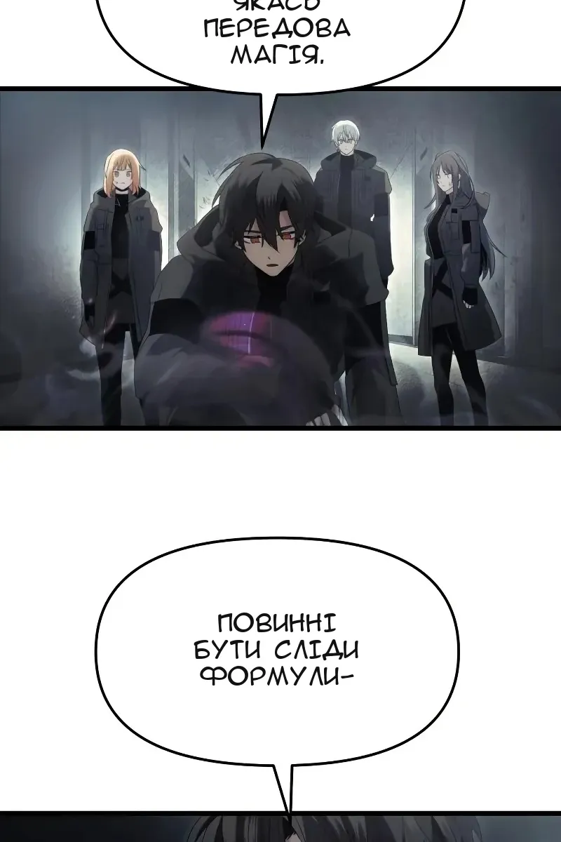 Сторінка 86