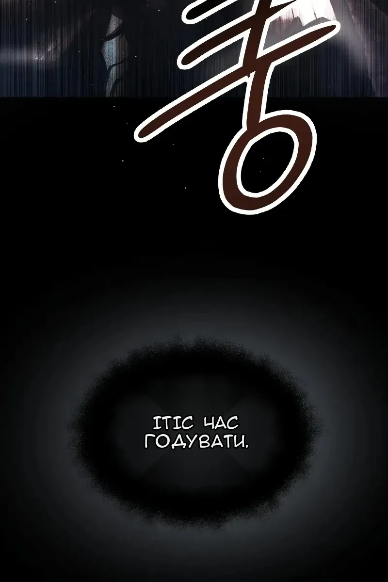 Сторінка 104