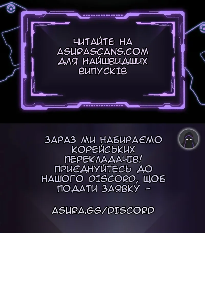 Сторінка 105