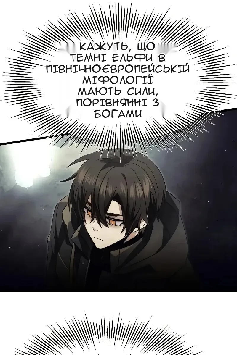 Сторінка 7