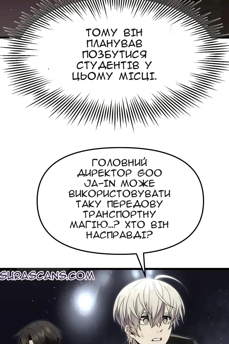 Сторінка 10