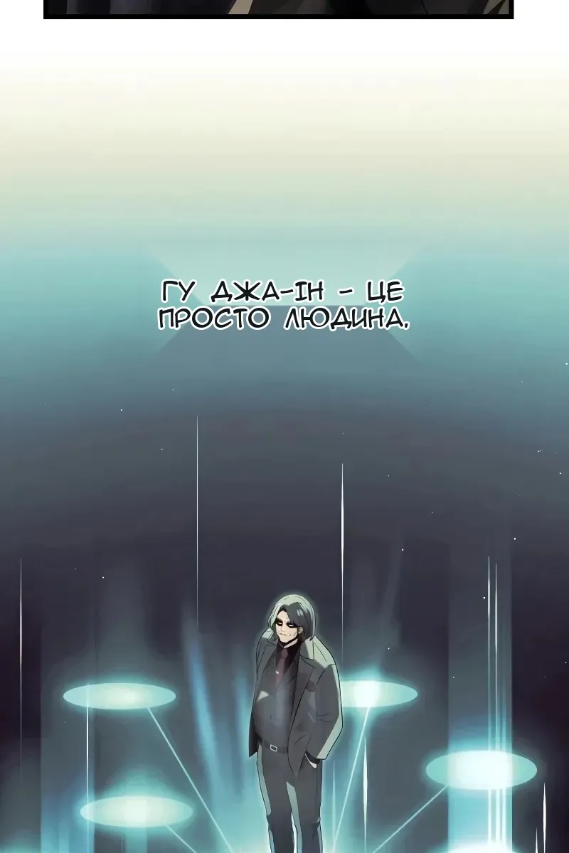 Сторінка 12