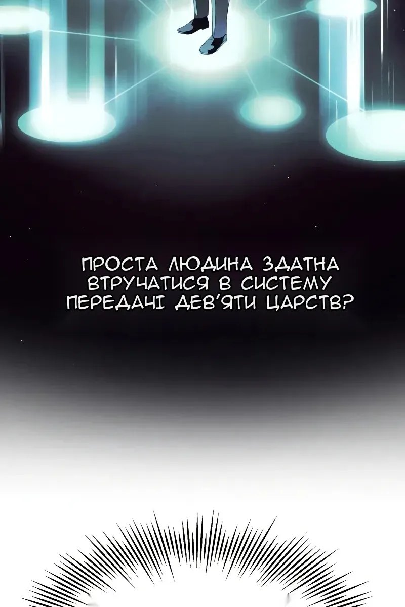 Сторінка 13