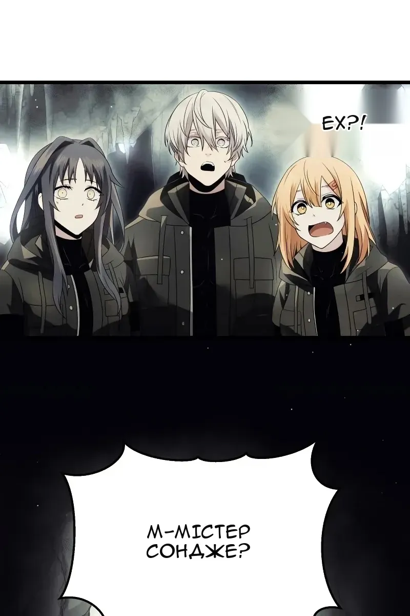 Сторінка 20