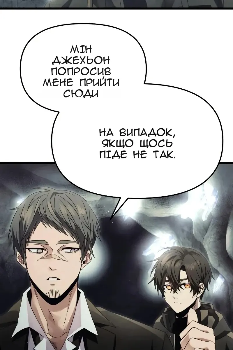 Сторінка 23