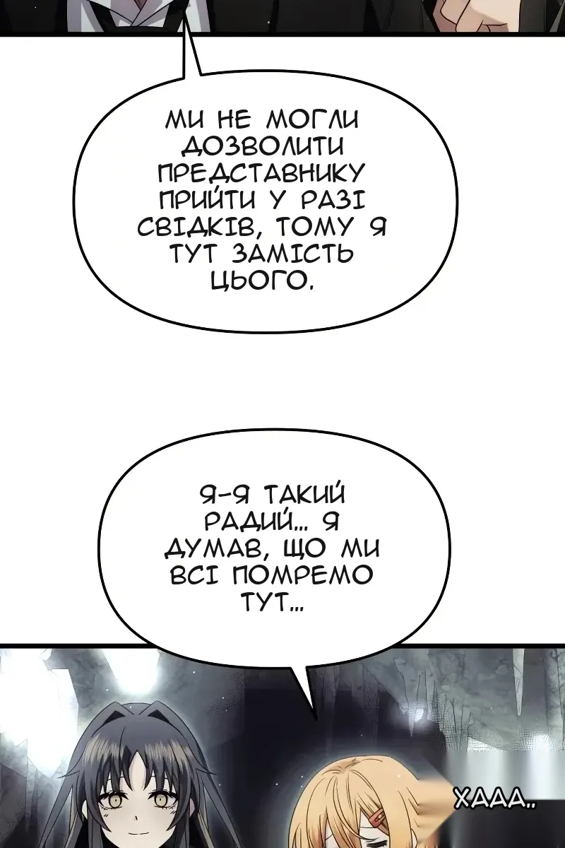 Сторінка 24