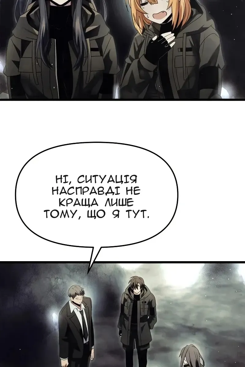 Сторінка 25