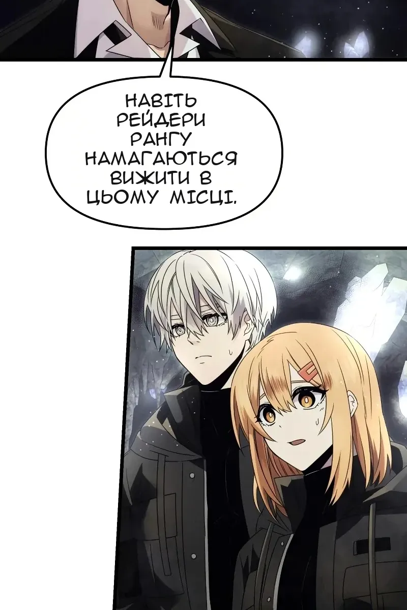 Сторінка 27