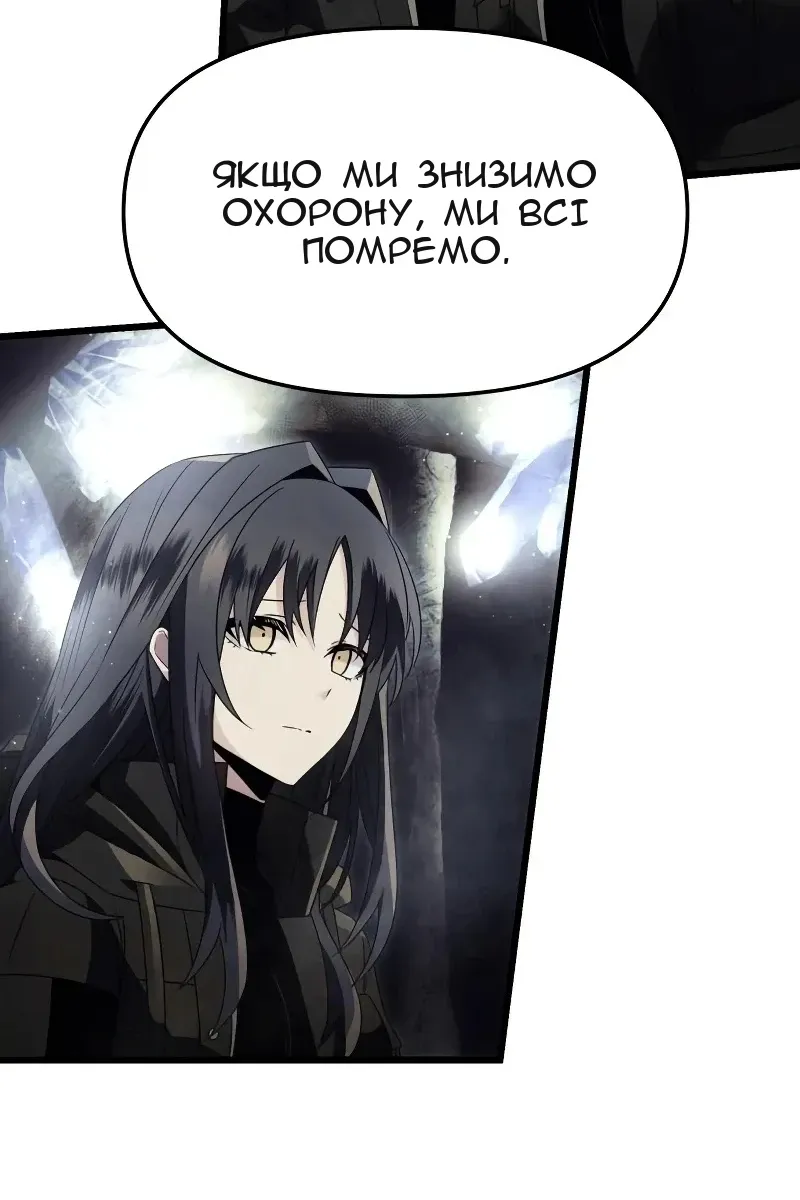 Сторінка 28