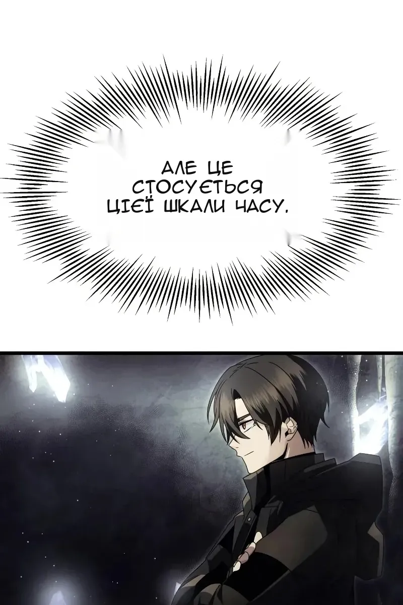 Сторінка 31