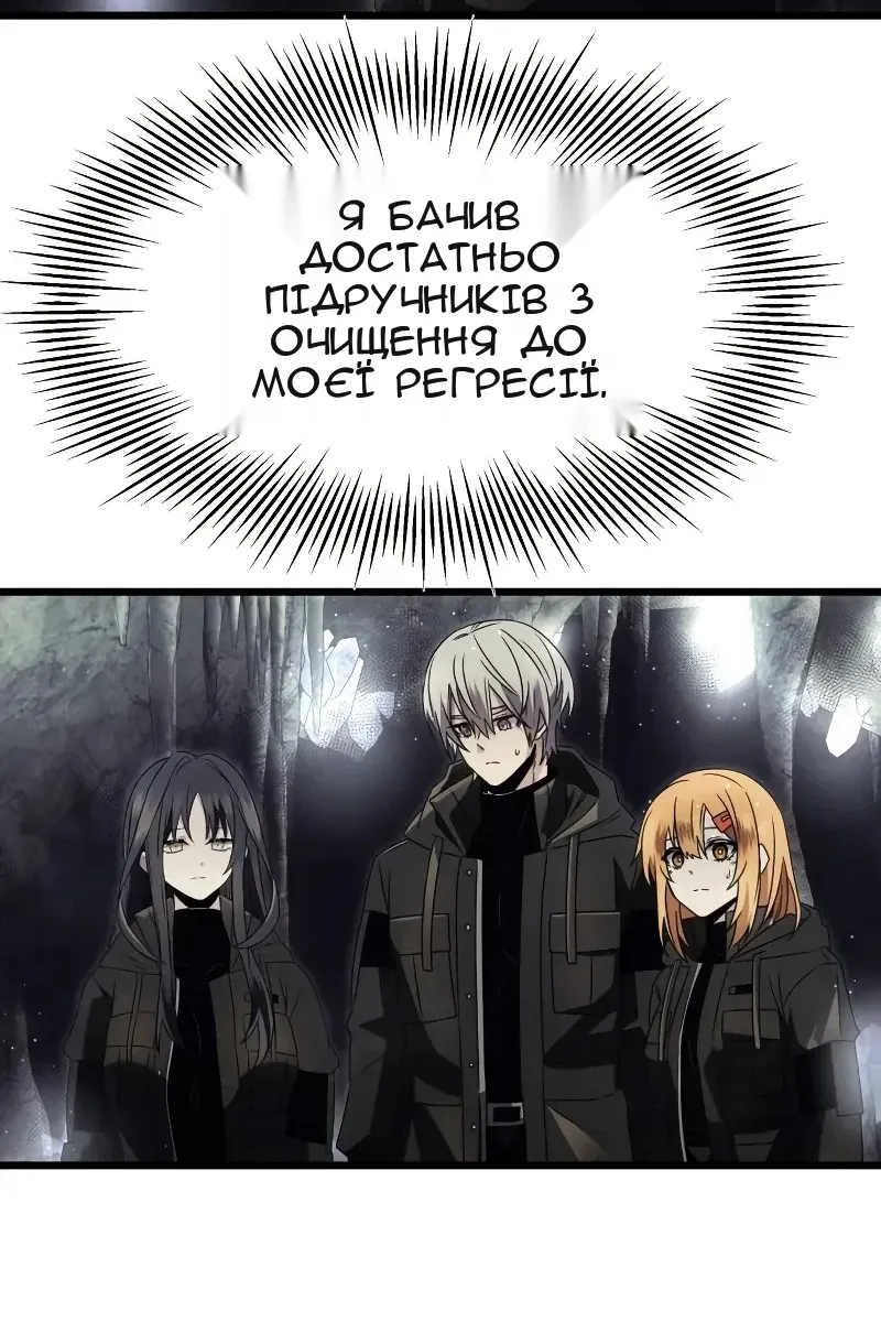 Сторінка 32