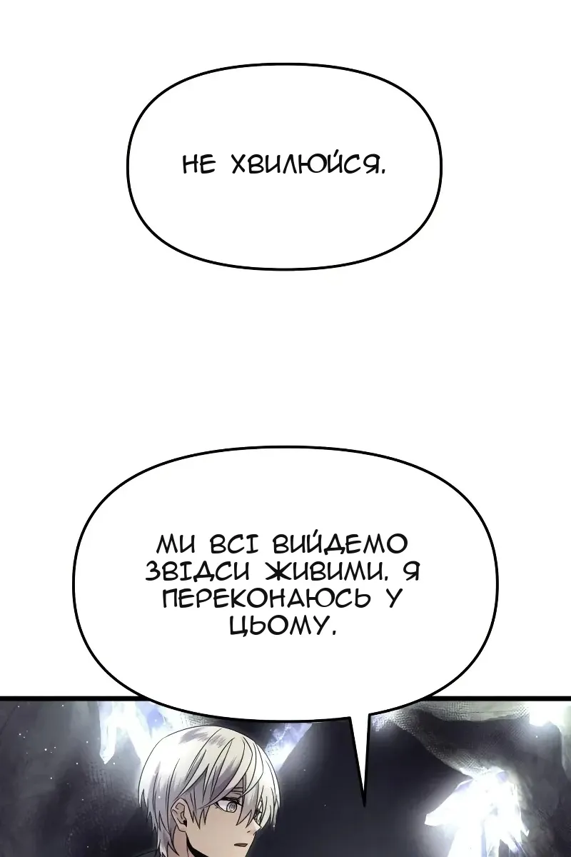Сторінка 33