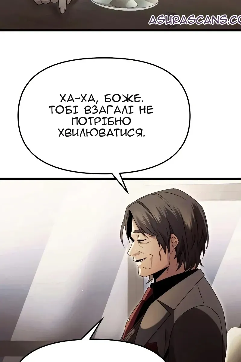 Сторінка 42