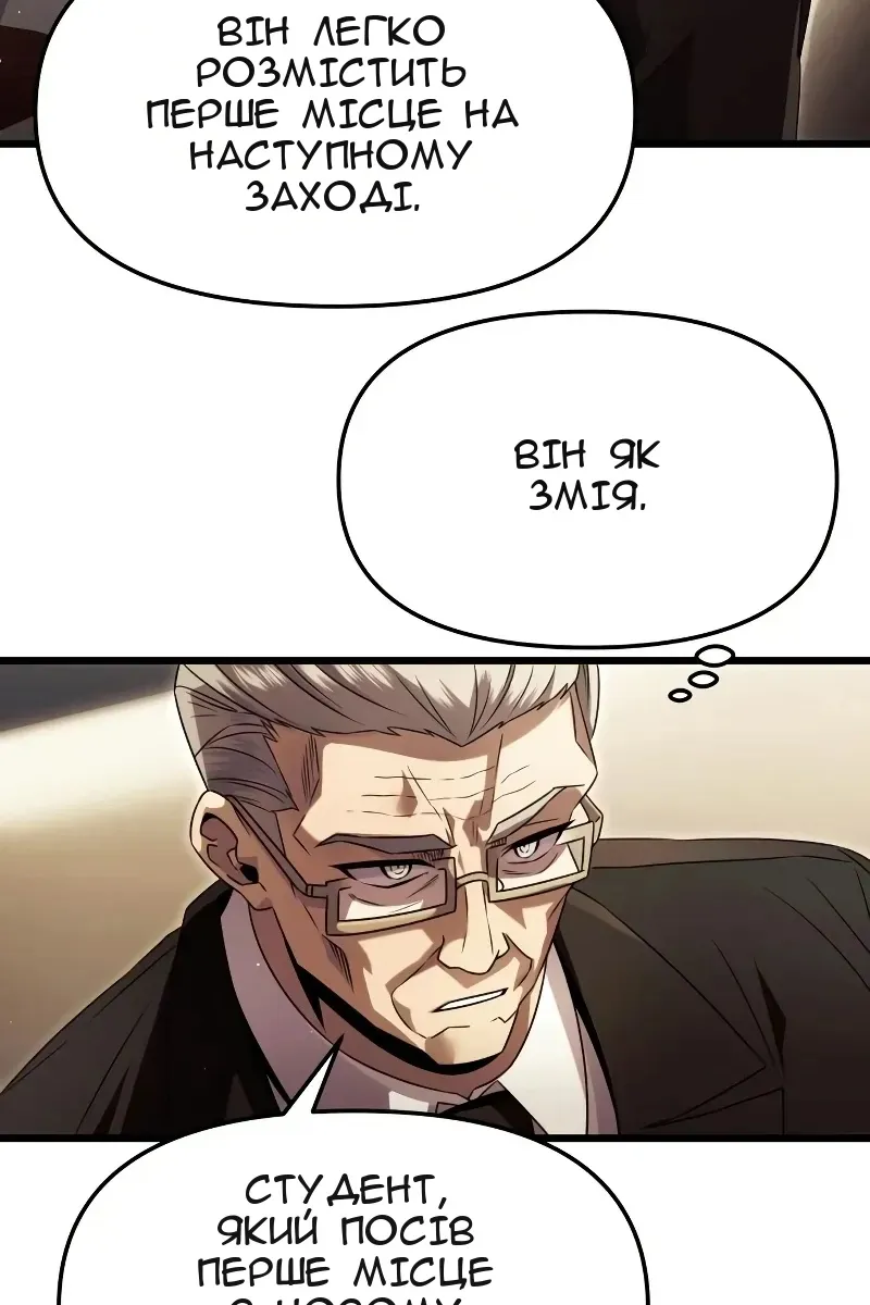 Сторінка 43