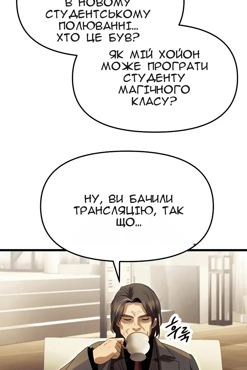 Сторінка 44