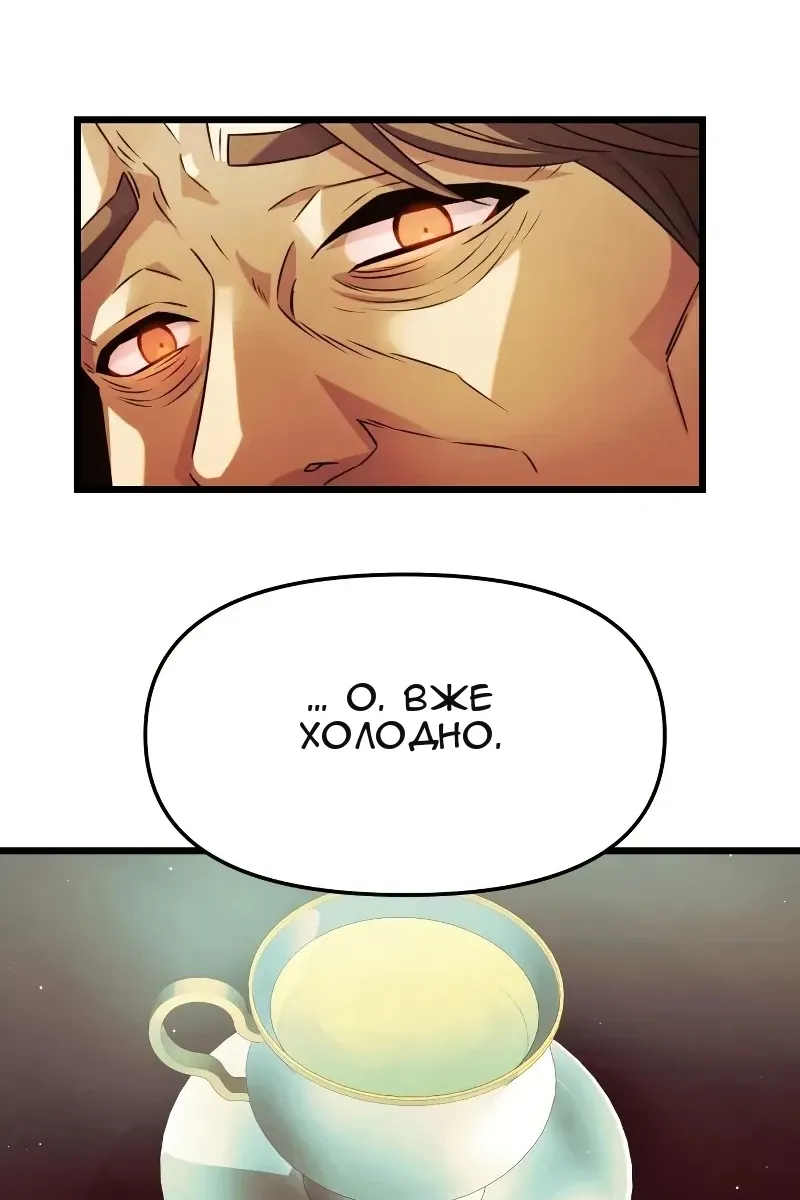 Сторінка 49