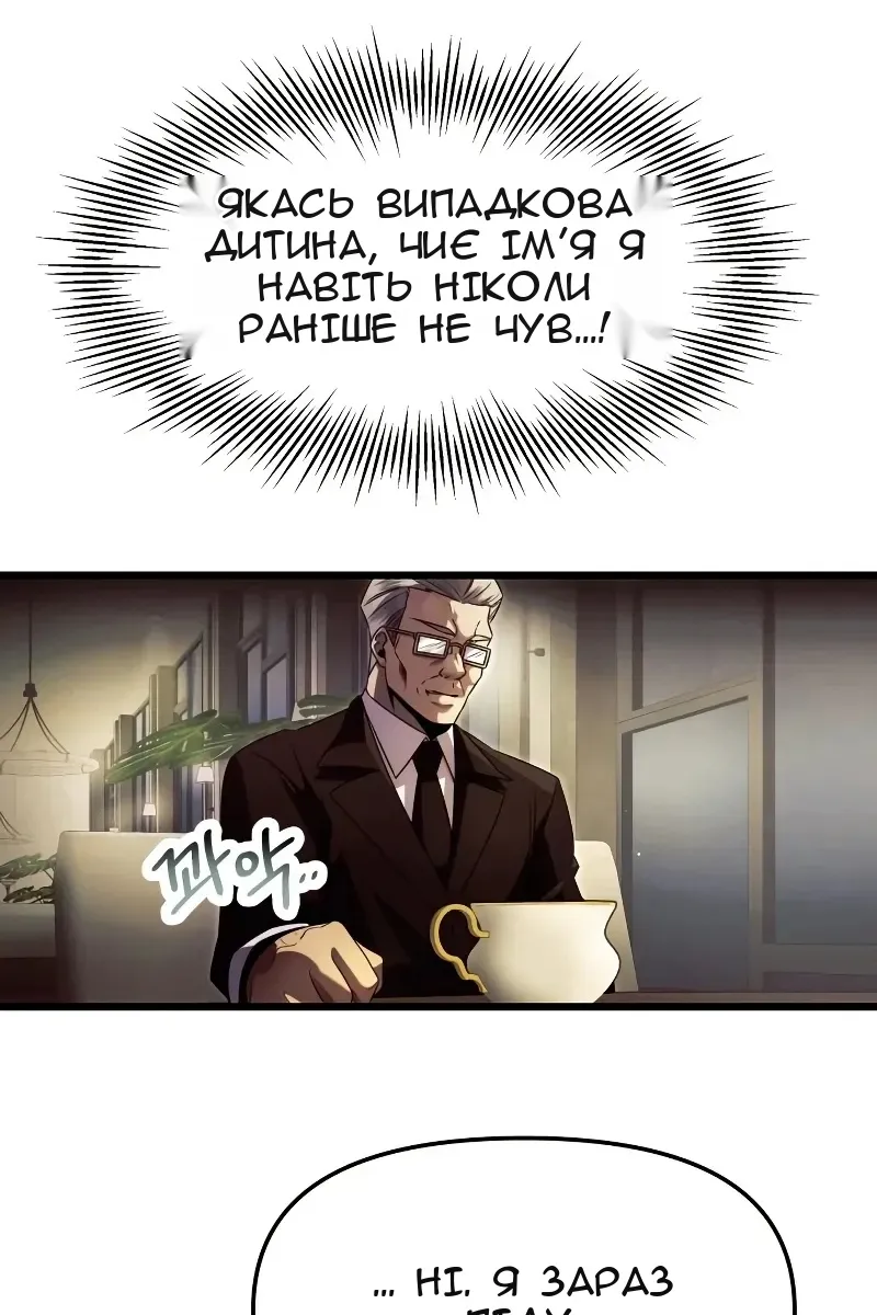 Сторінка 51