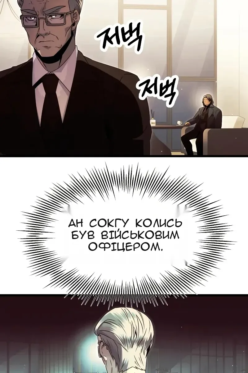 Сторінка 53