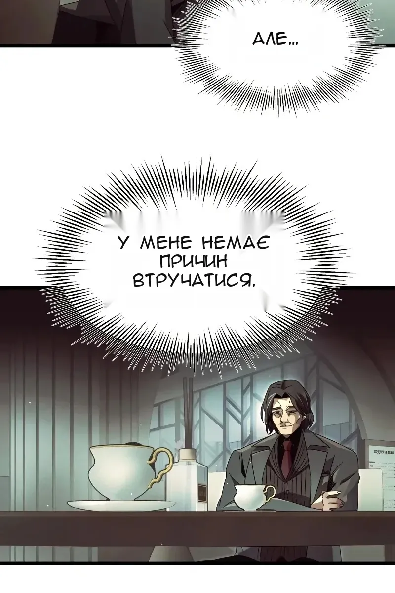 Сторінка 55