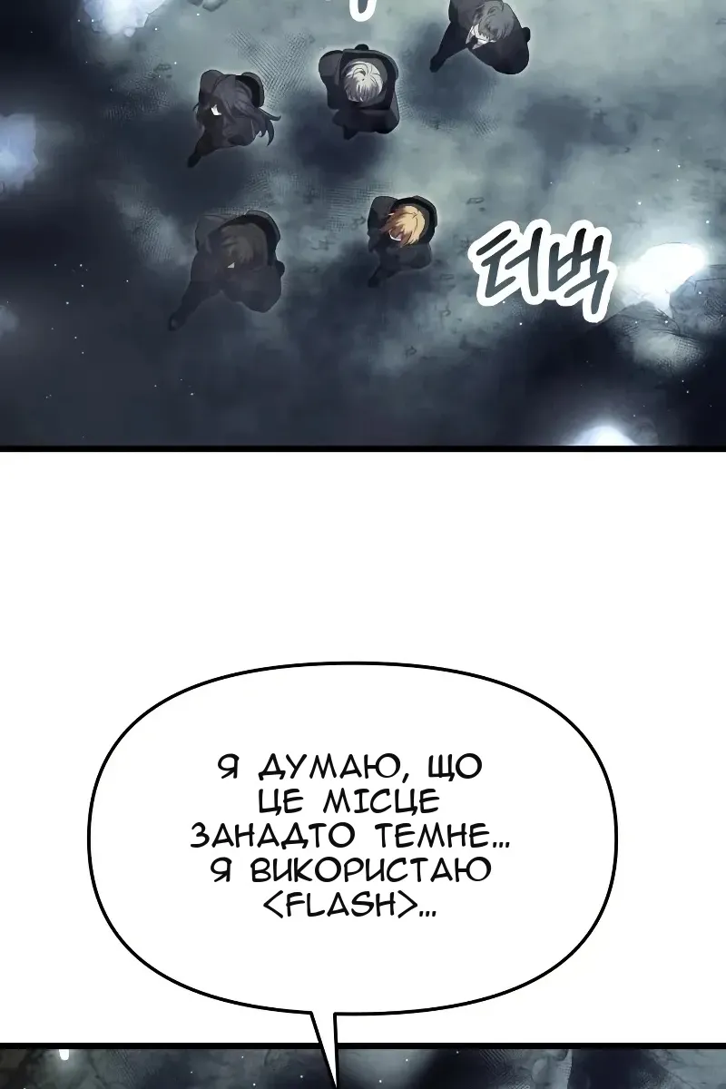 Сторінка 60