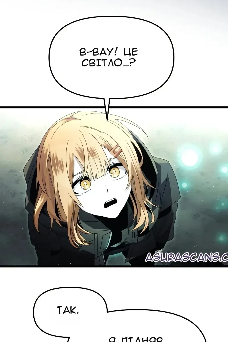 Сторінка 67
