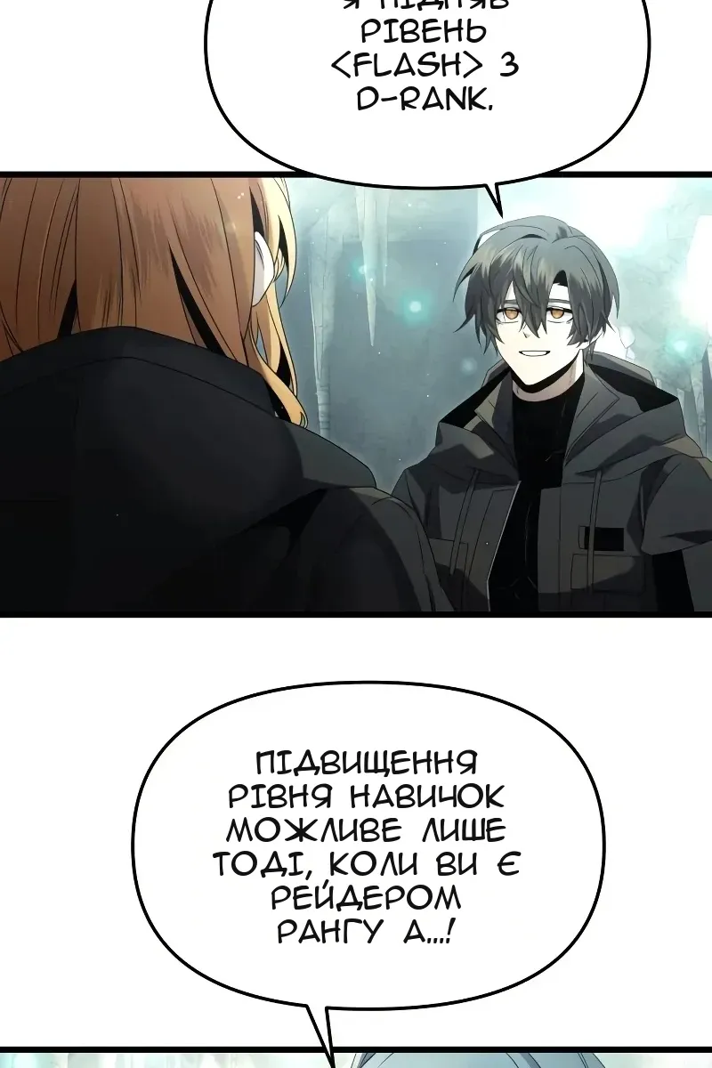 Сторінка 68