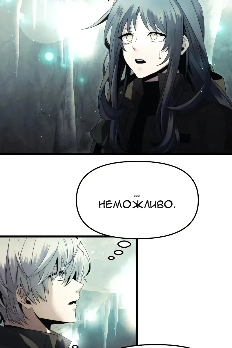 Сторінка 69
