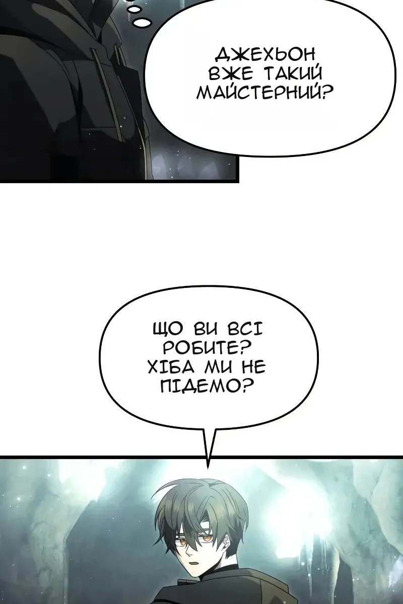 Сторінка 70