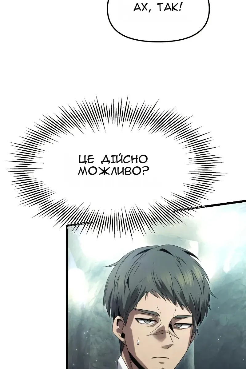 Сторінка 73