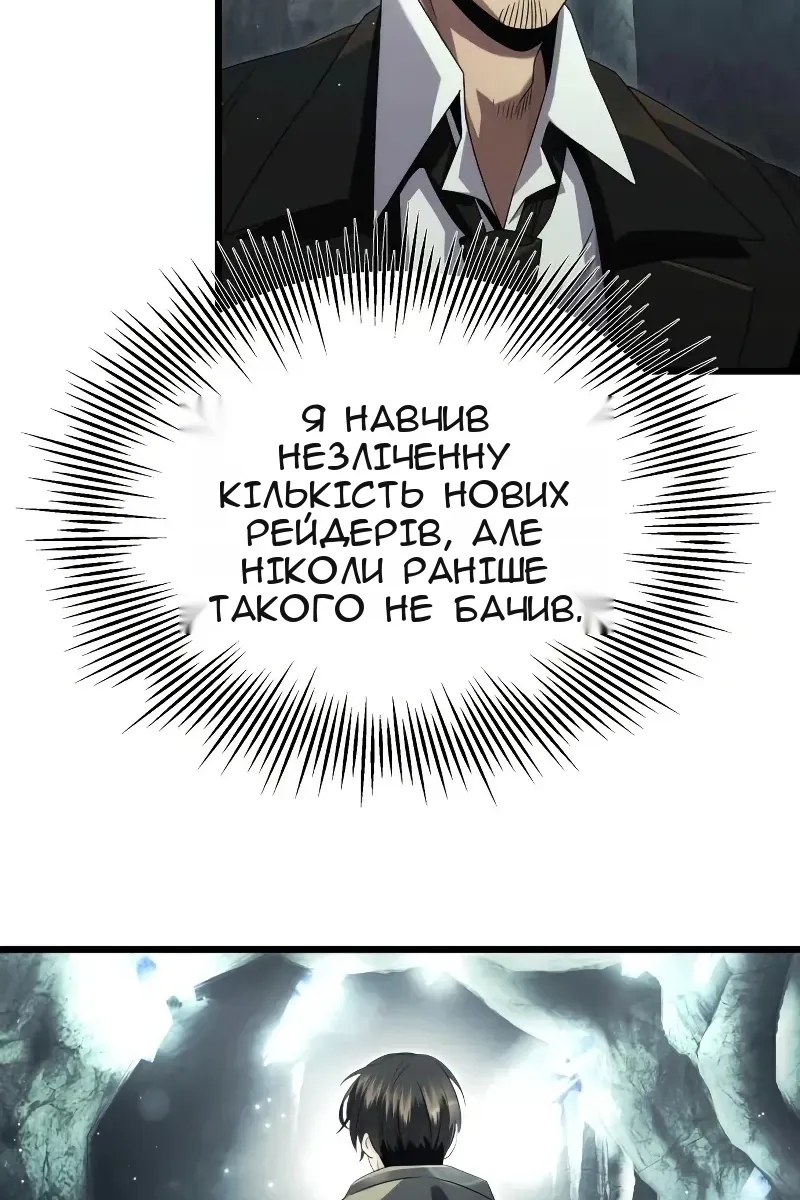 Сторінка 74