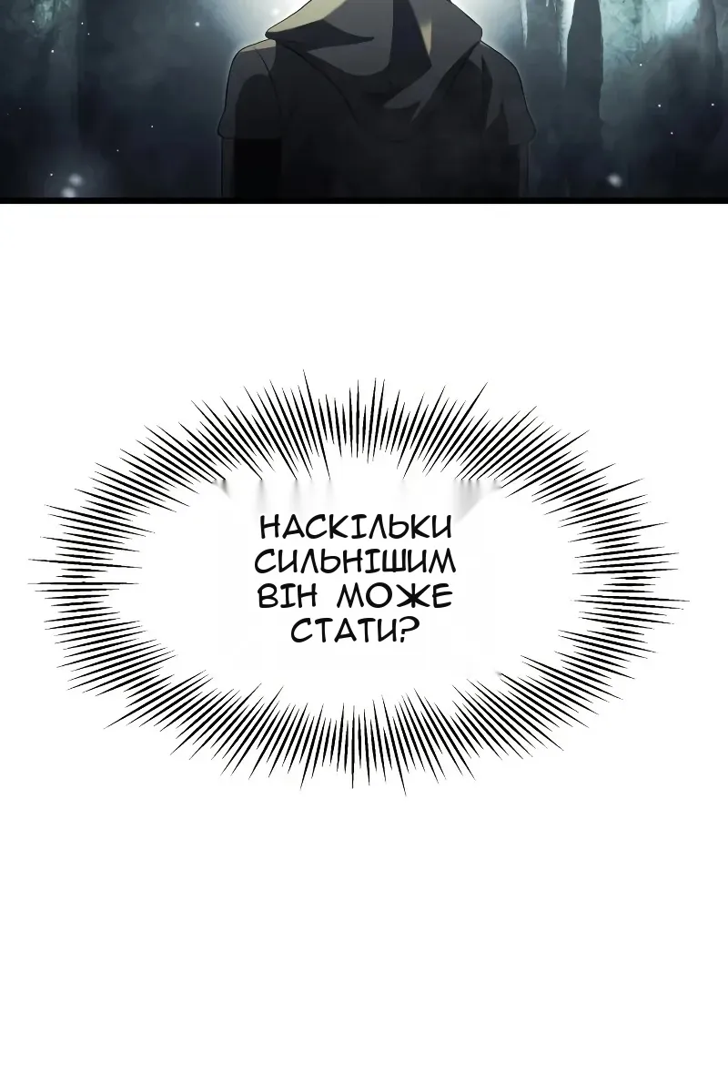 Сторінка 75