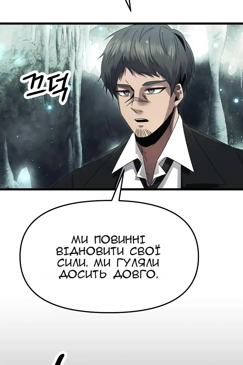 Сторінка 80