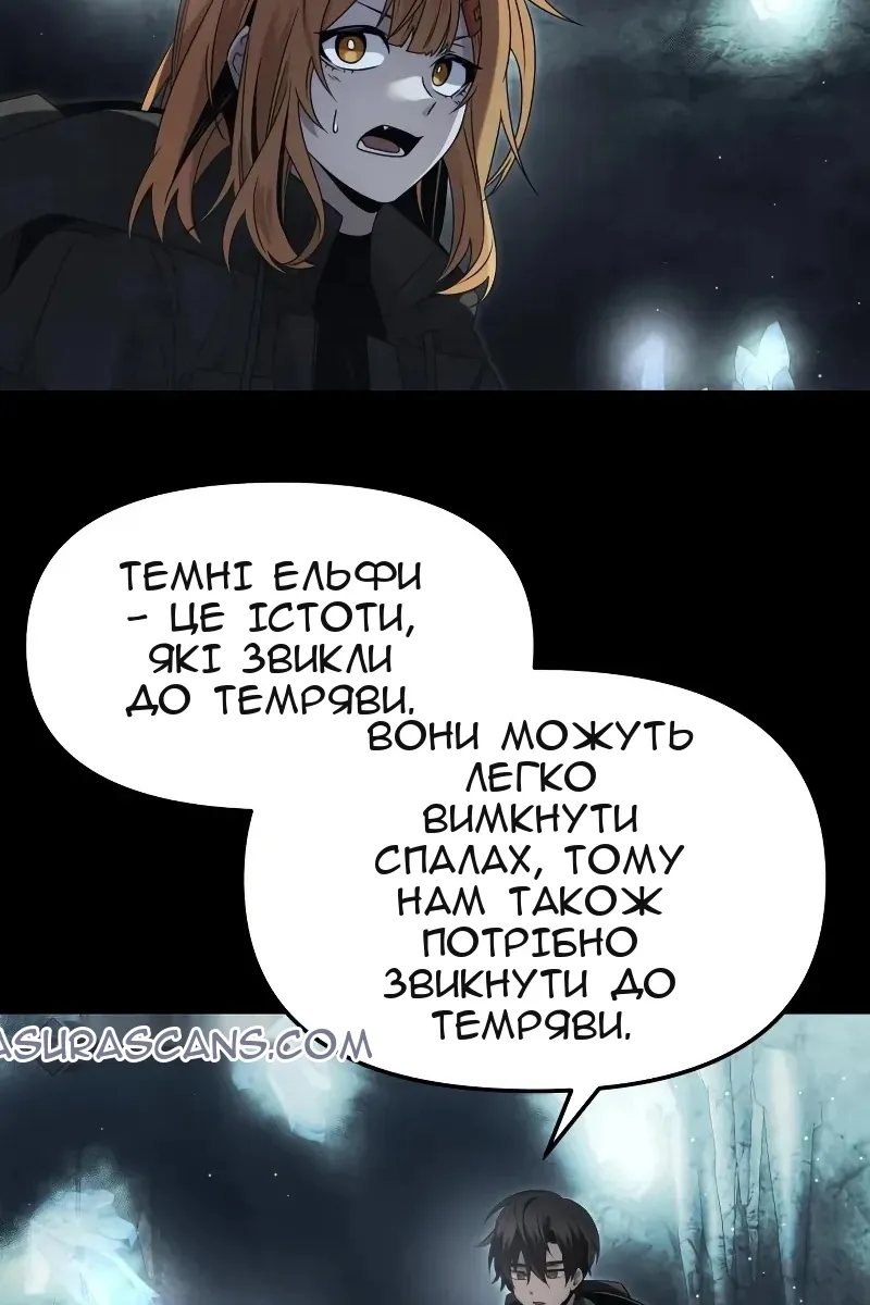 Сторінка 82