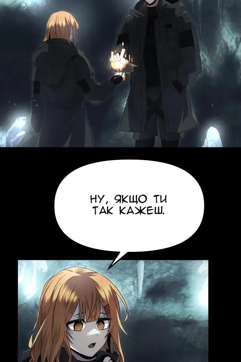 Сторінка 83
