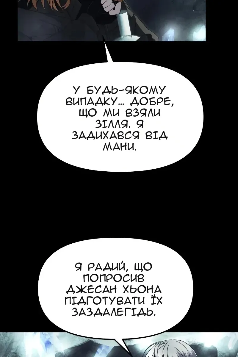 Сторінка 84