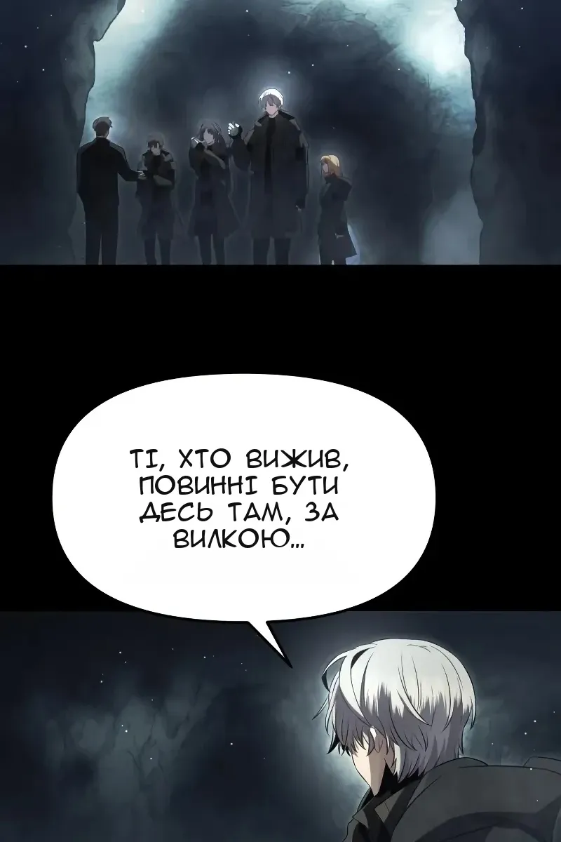 Сторінка 86