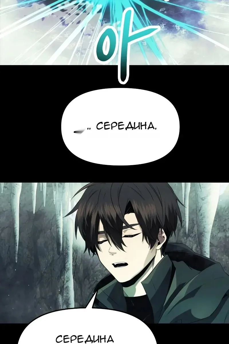 Сторінка 90