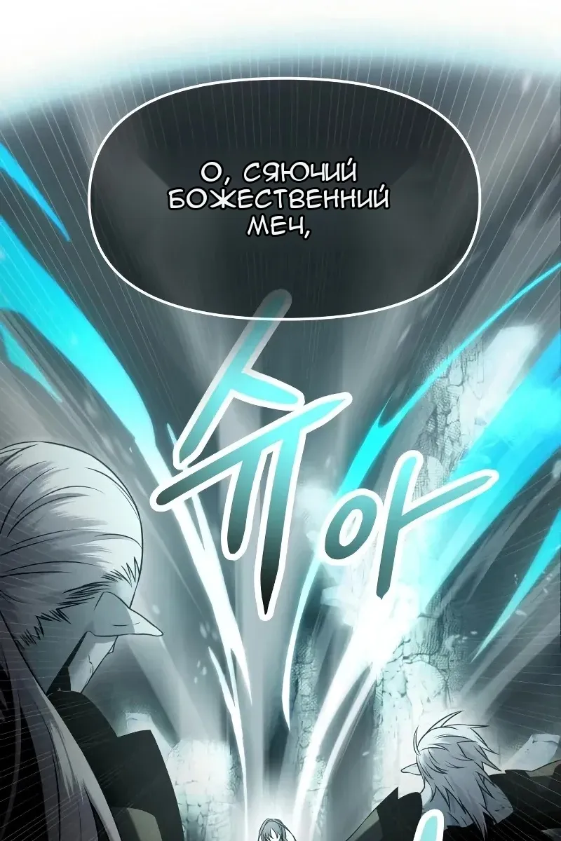 Сторінка 14
