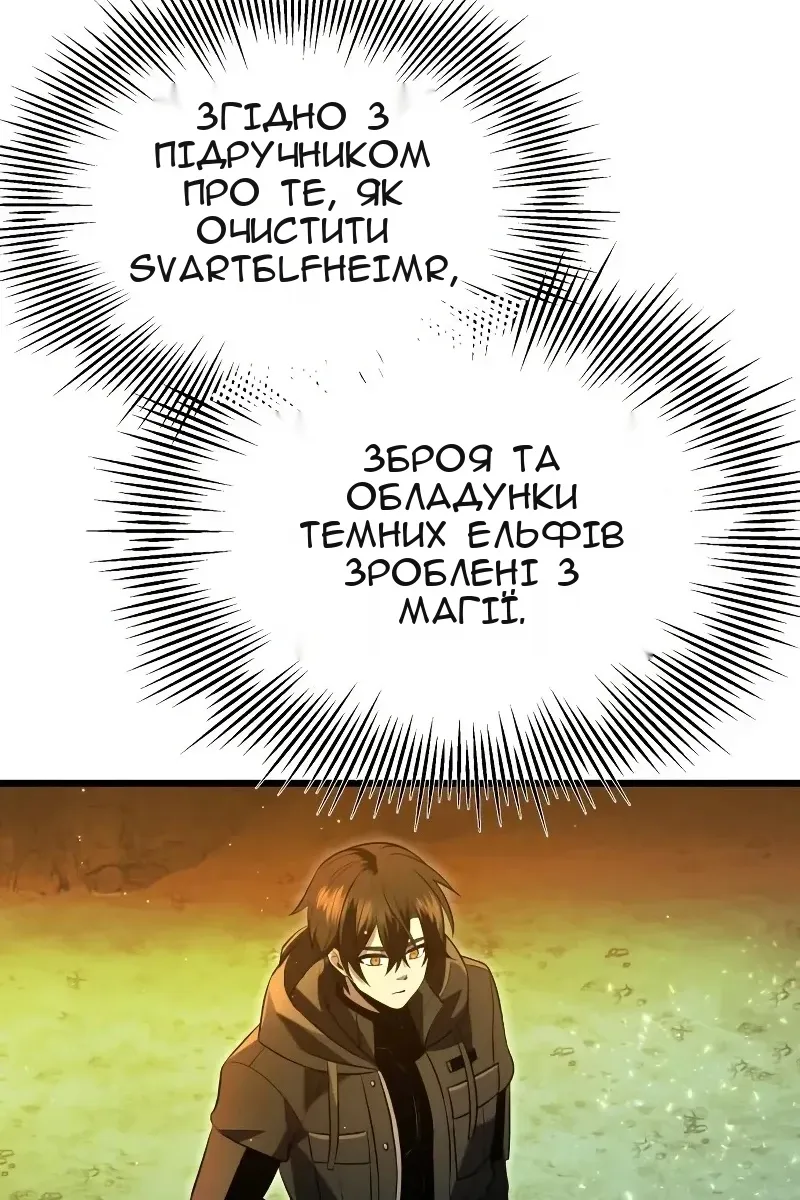Сторінка 35