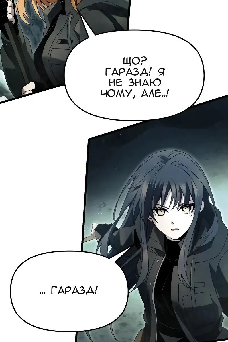 Сторінка 41