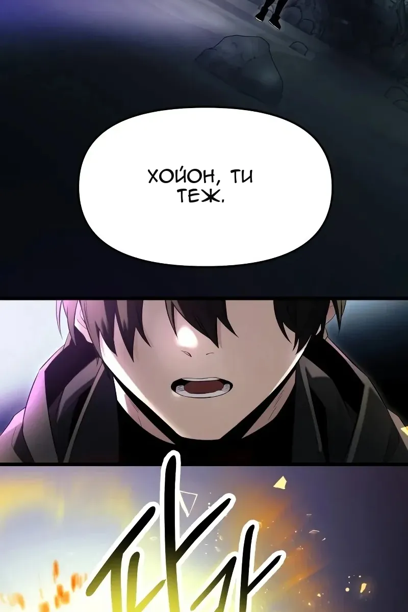 Сторінка 44