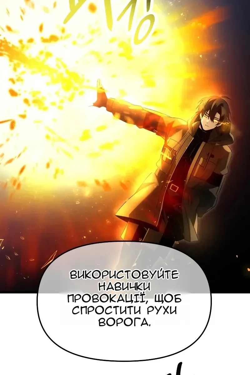 Сторінка 45