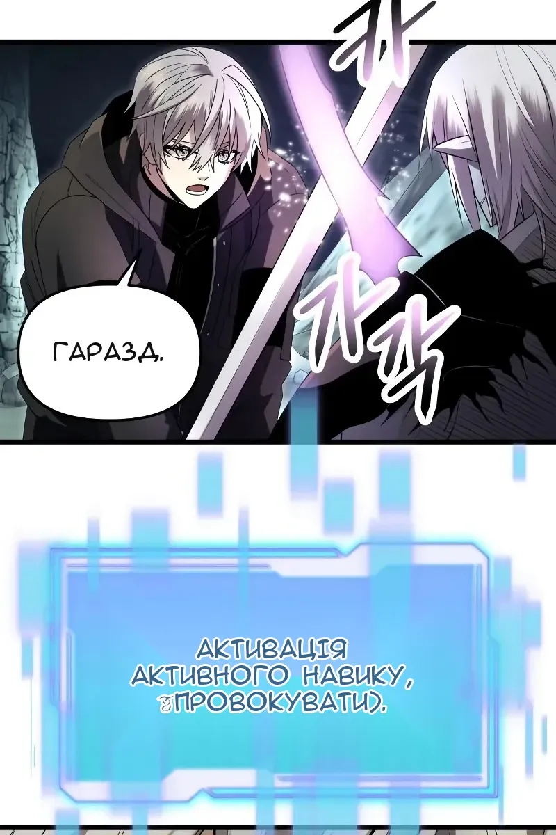 Сторінка 46