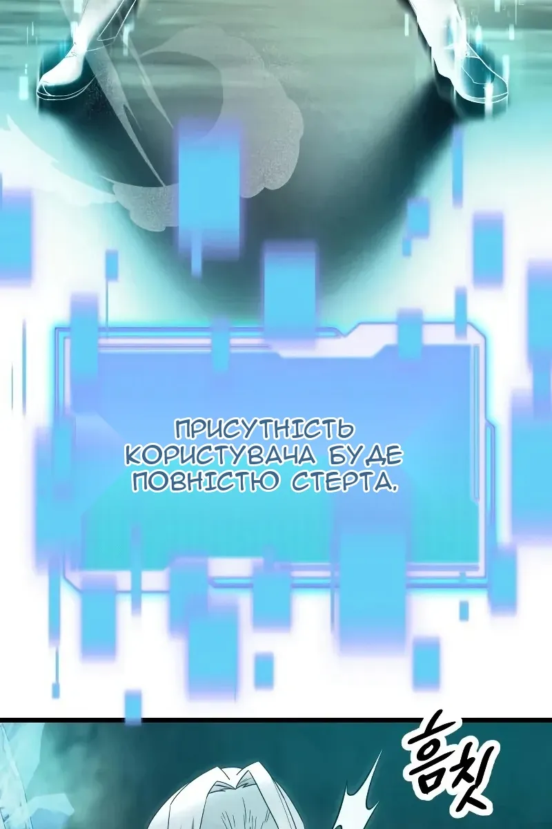 Сторінка 51