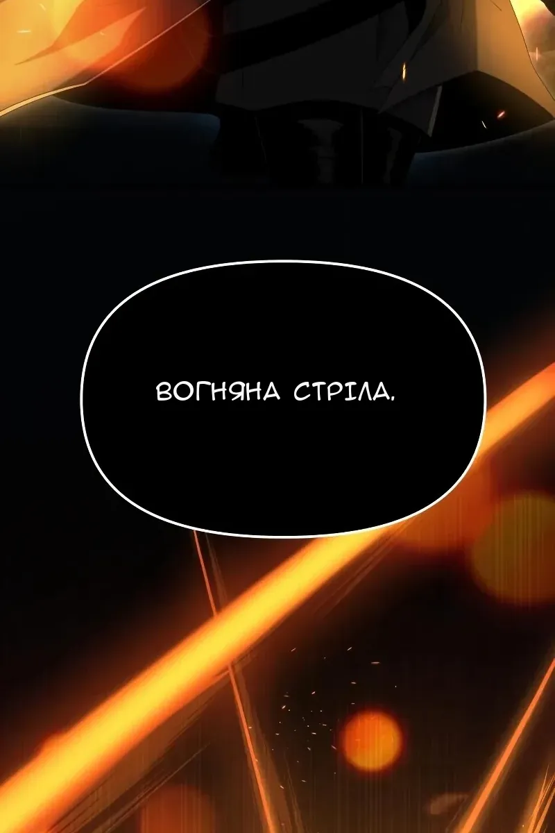 Сторінка 74