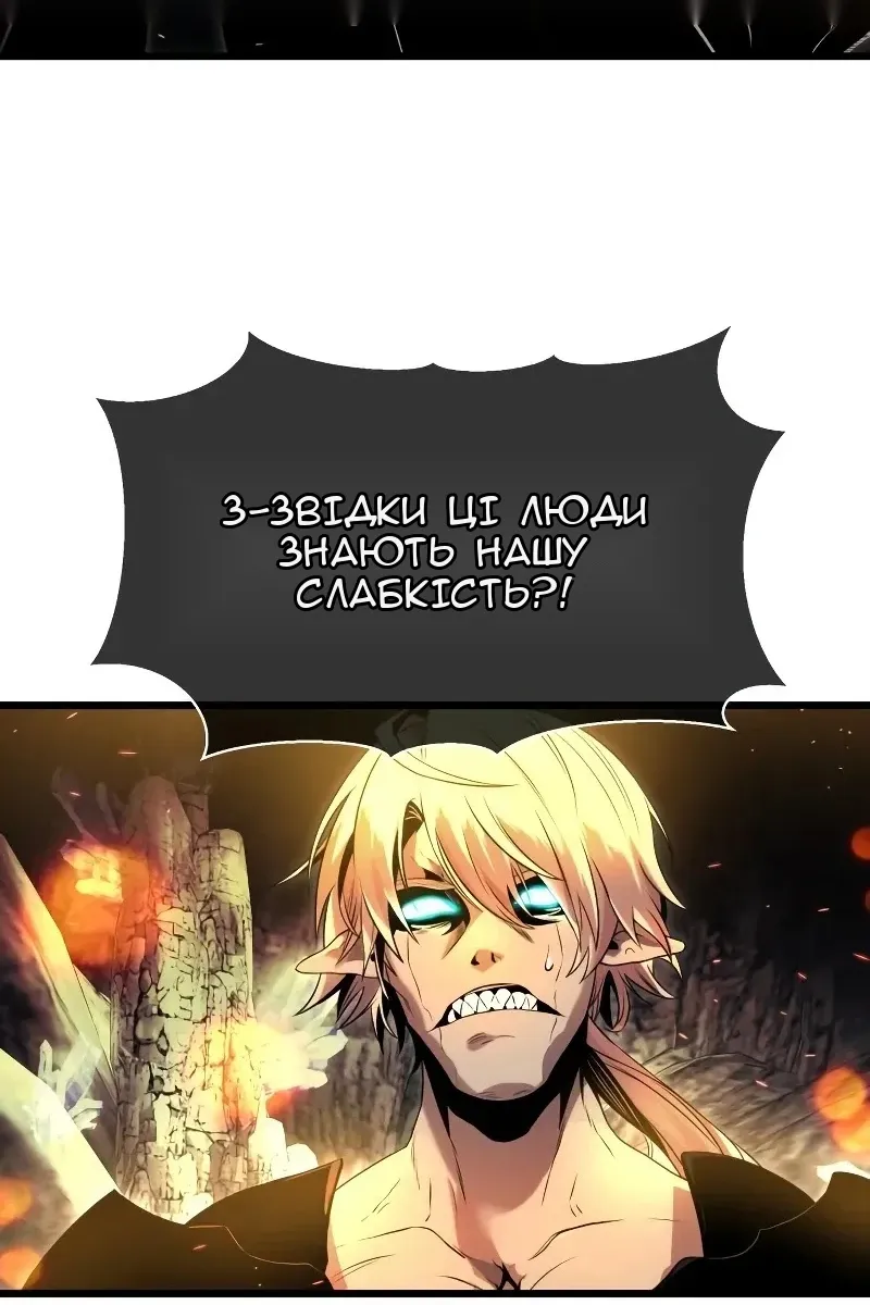 Сторінка 76