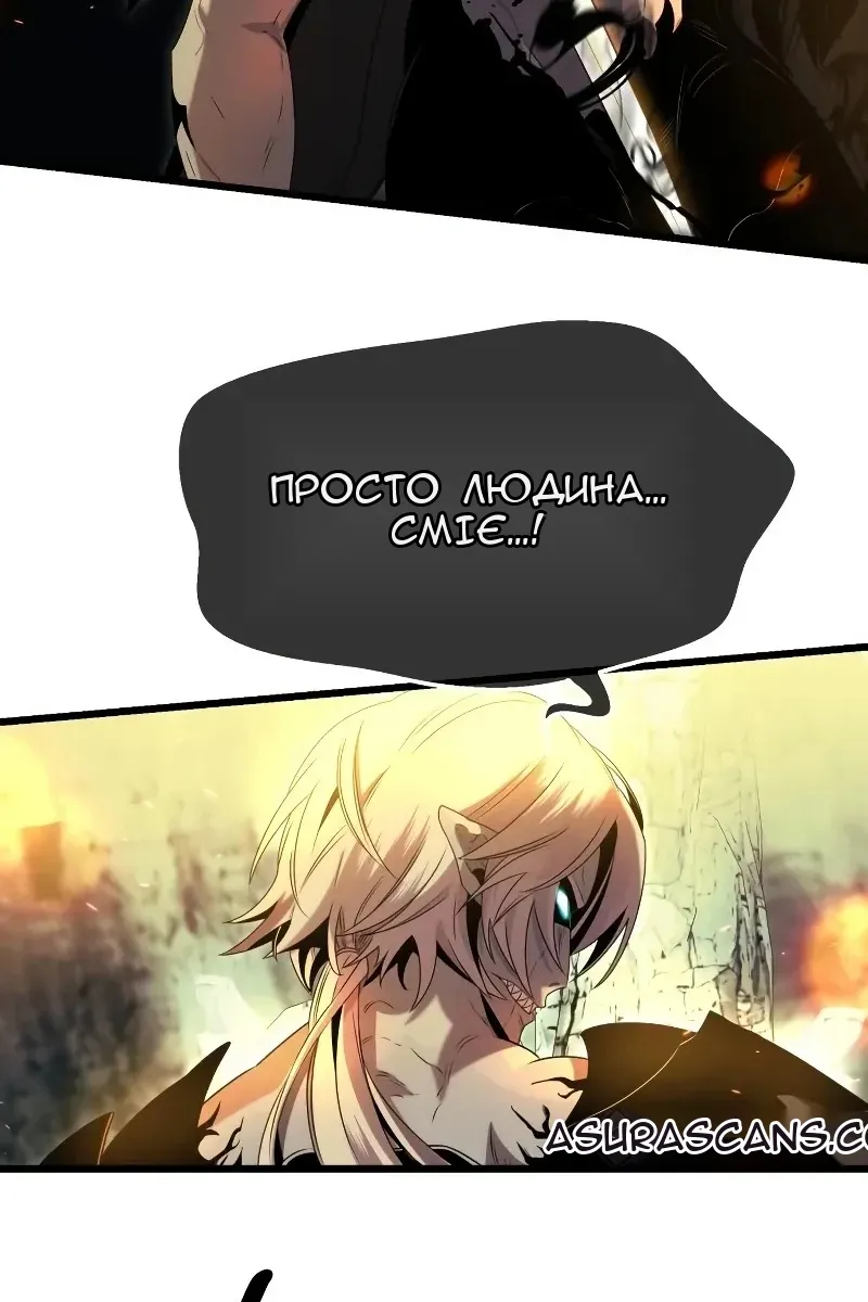 Сторінка 80