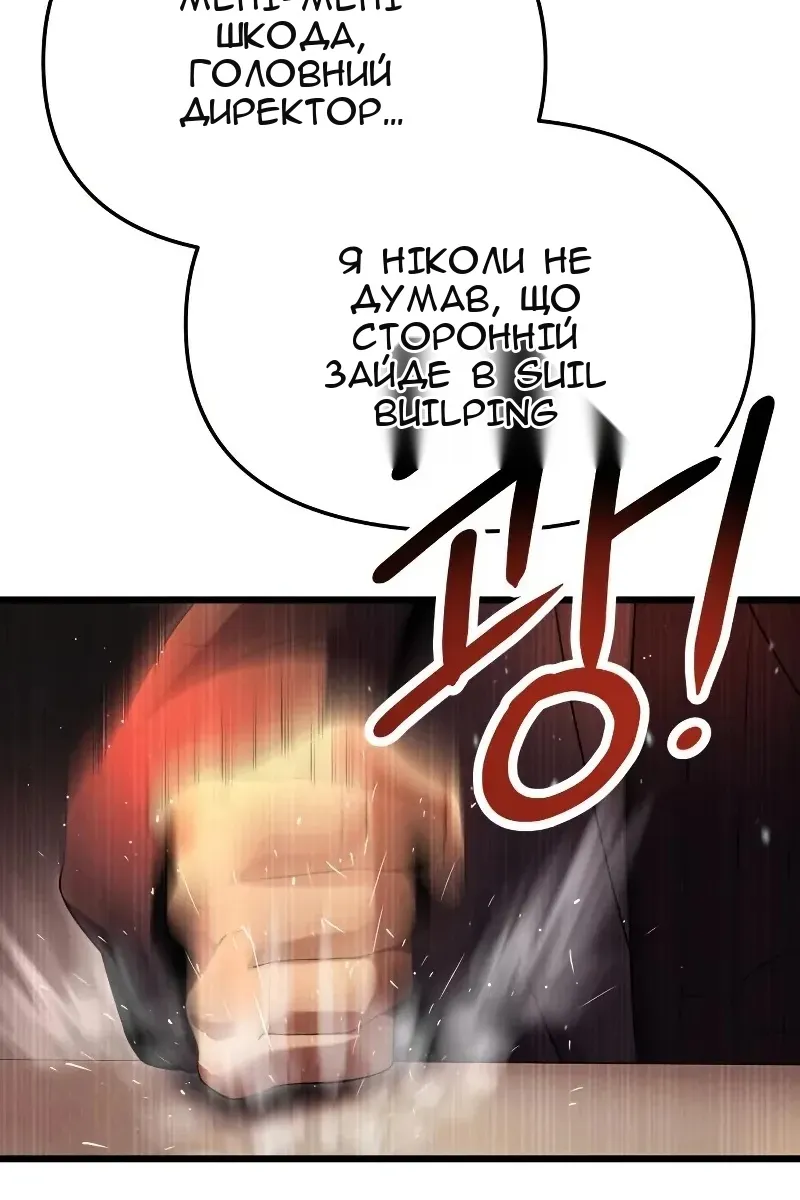 Сторінка 94