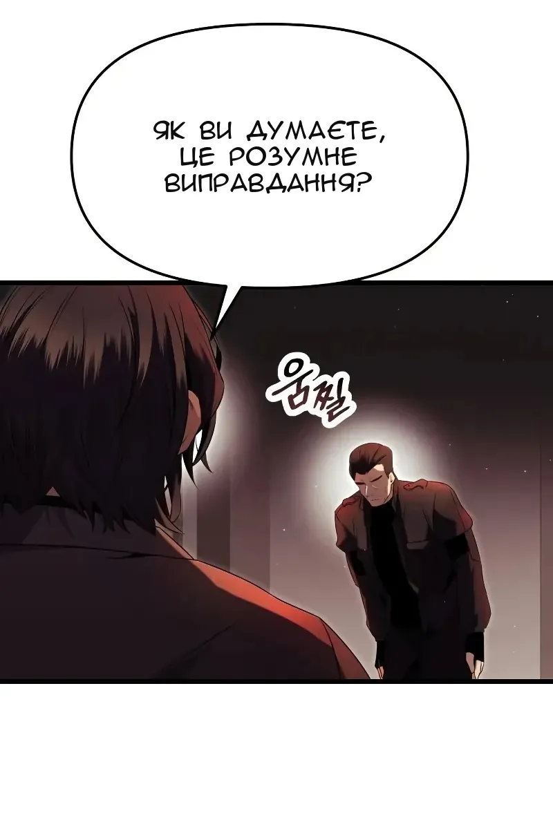 Сторінка 95