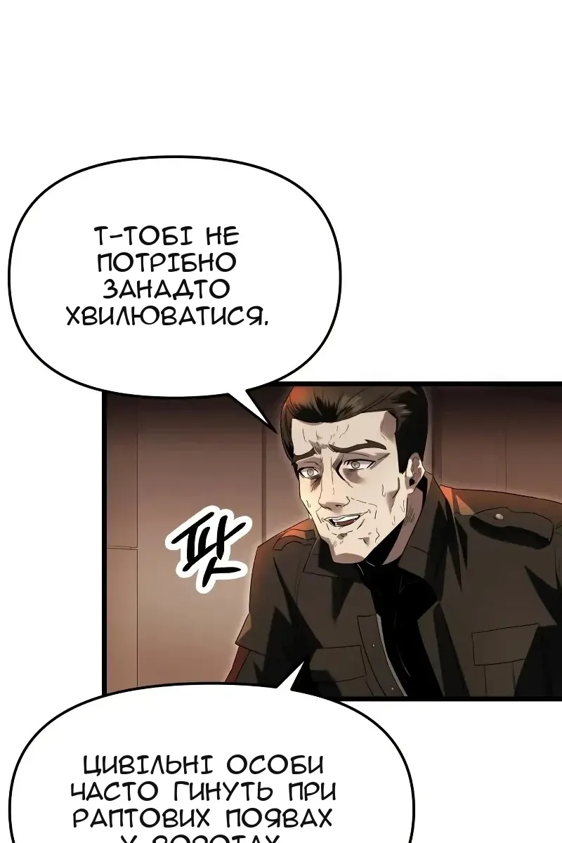 Сторінка 96
